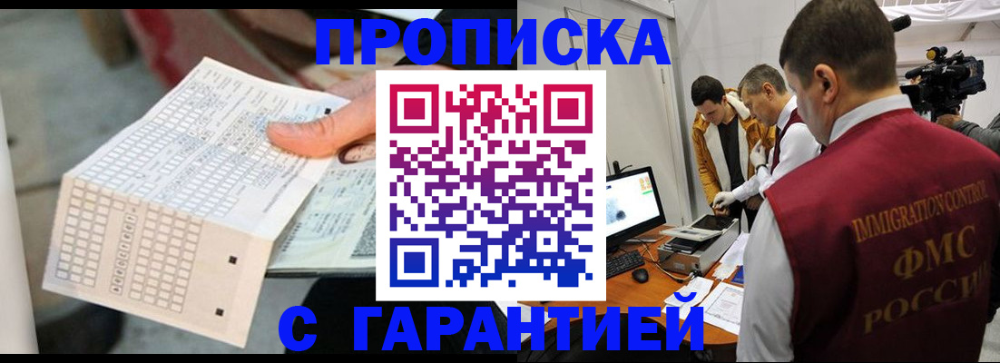 регистрация для дет. сада в Боровске
