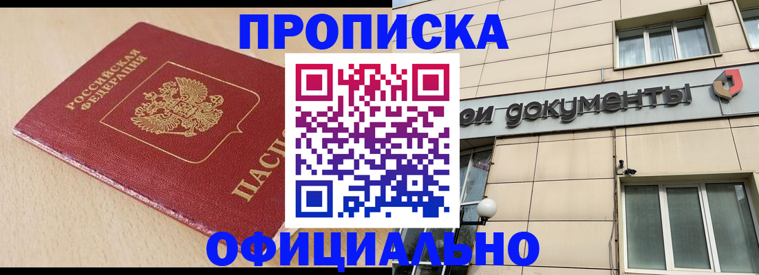 временная регистрация госуслуги в Боровске